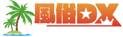 風俗DX