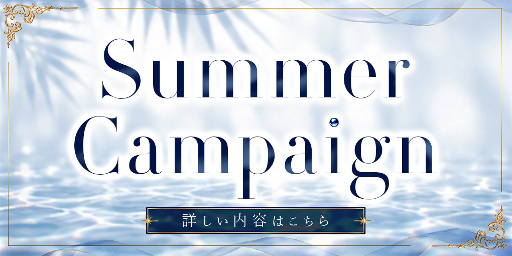 Summer Campaign