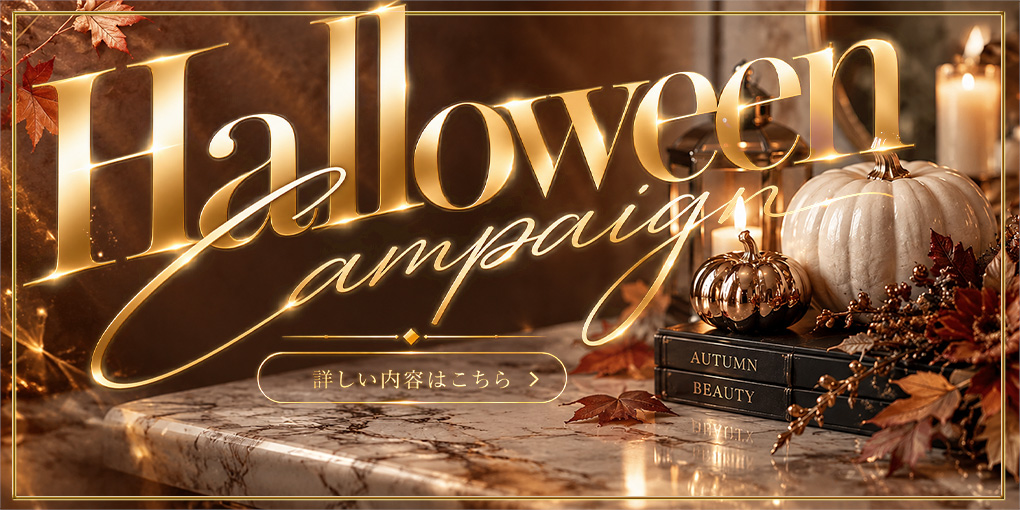Hallowe’en Campaign